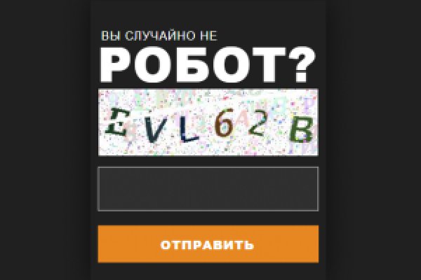 Mega darknet в телеграм